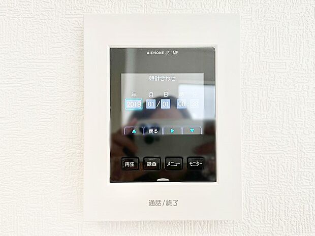 お子さまのお留守番にも安心!来客が一目で分かるTVモニター付きインターフォン。