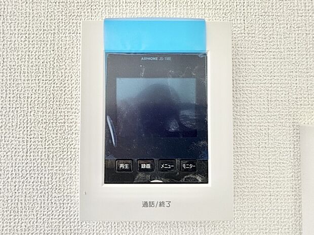 訪問者が一目でわかる安心のＴＶモニター付きインターホン。 