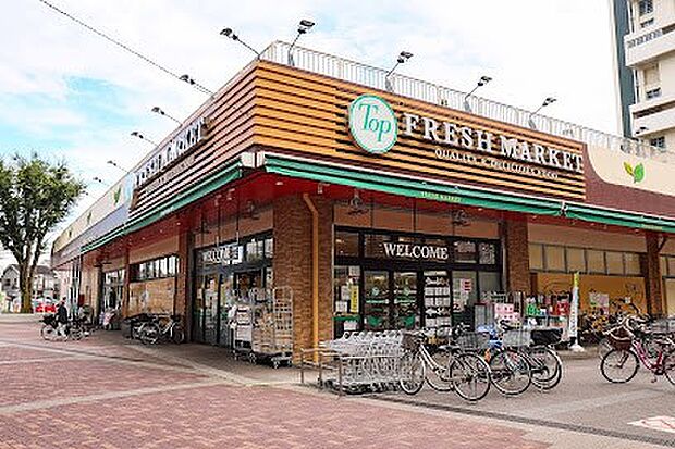 スーパー 700m トップフレッシュマーケットいずみ大谷田店