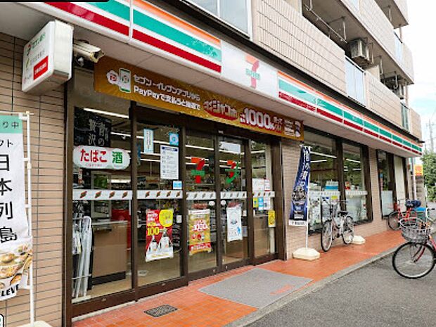 コンビニ 600m セブン-イレブン 足立大谷田1丁目店