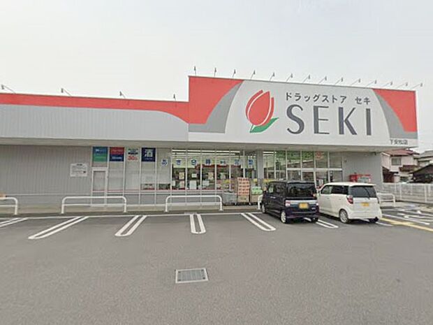 ドラッグストア 541m ドラッグストアセキ下安松店