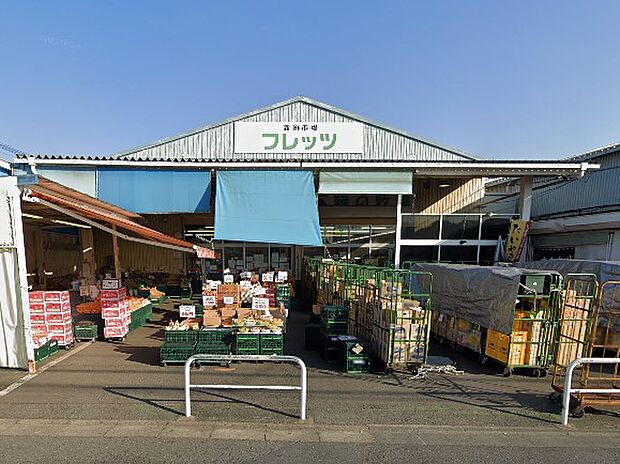 スーパー 1400m 新鮮市場フレッツ