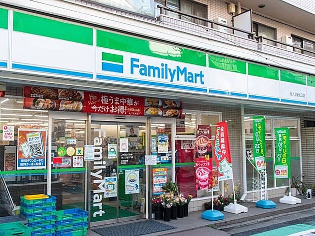 コンビニ 600m ファミリーマート 池ノ上駅北口店