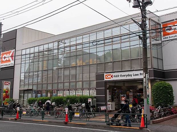 スーパー 1900m オーケー 池尻大橋店