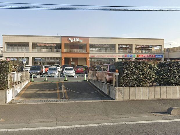 ショッピングセンター 600m ヴェルモ志木