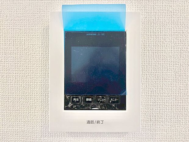 訪問者が一目でわかる安心のTVモニター付きインターホン。