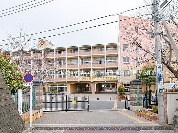 中学校 1800m さいたま市立大谷場中学校