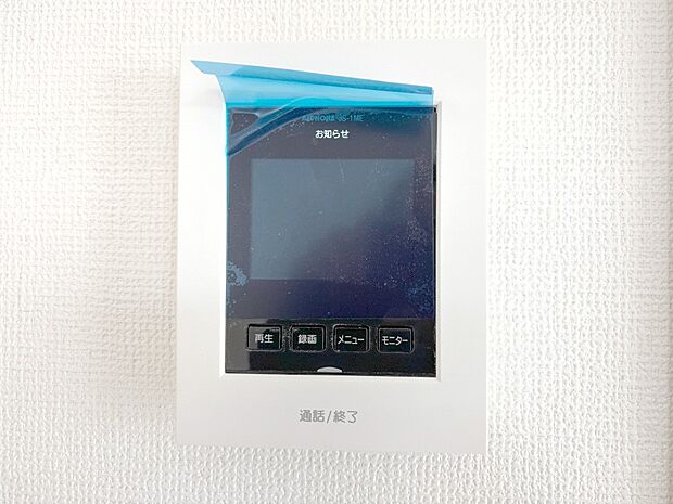 訪問者が一目でわかる安心のTVモニター付きインターホン。