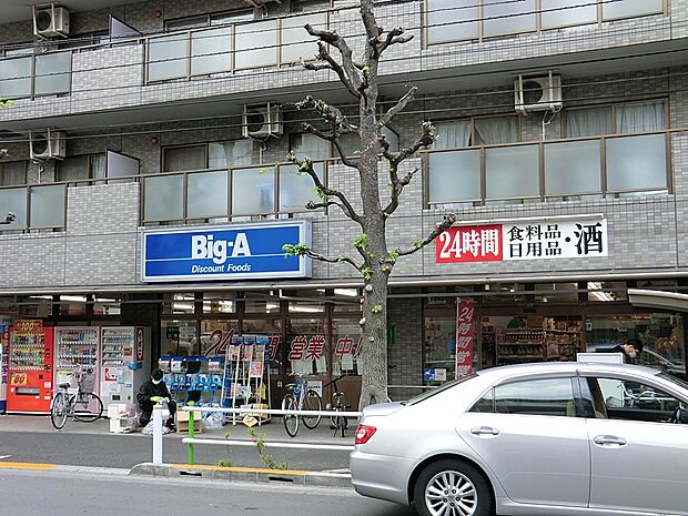 スーパー 800m ビッグ・エー高島平店