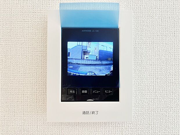 TVモニター付インターフォンが付いていてセキュリティ充実　