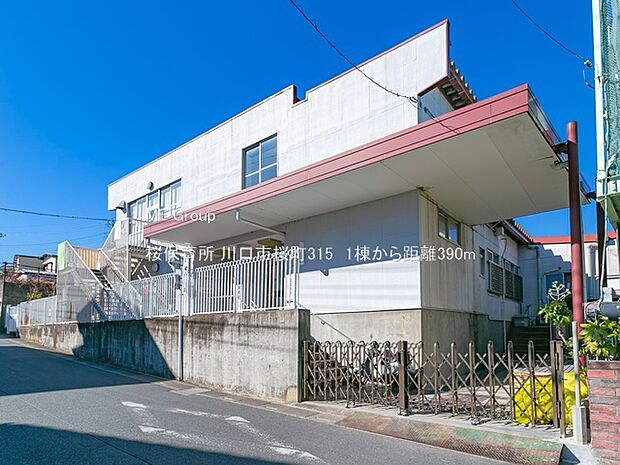 幼稚園・保育園 390m 桜保育所