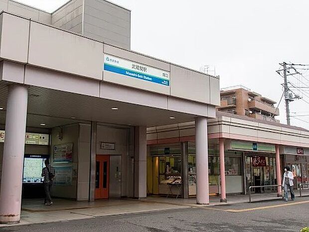 駅 560m 西武新宿線武蔵関駅