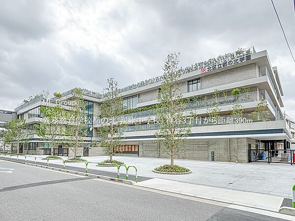 中学校 390m 義務教育学校都の北学園