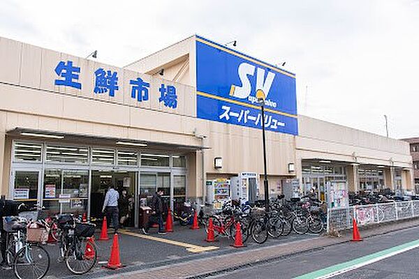 スーパー 600m スーパーバリュー志茂店