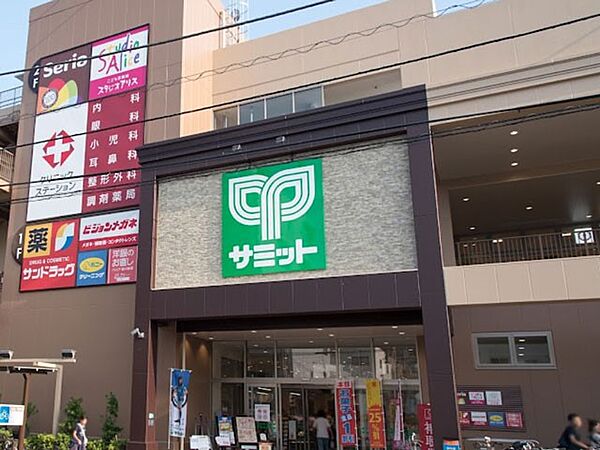 スーパー 1100m サミットストア 王子桜田通り店