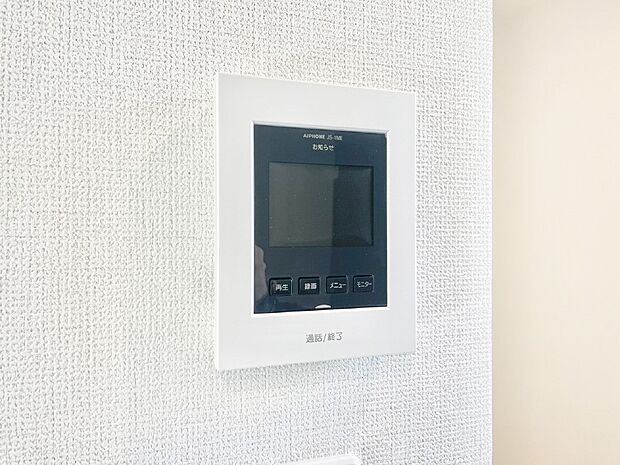 訪問者が一目でわかる安心のTVモニター付きインターホン。