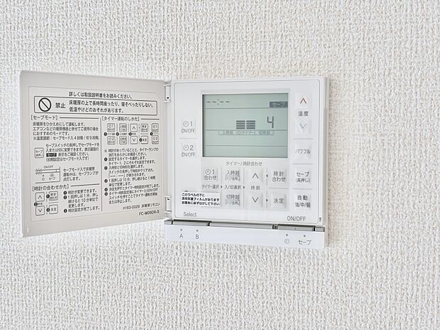 床暖房付きで冬もポカポカ。ご家族の憩いのスペースになりますね。