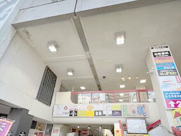 ショッピングセンター 1000m 小平駅前ショッピングセンター