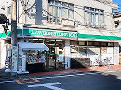 コンビニ 650m ローソンストア100 東村山萩山町店