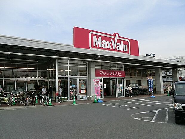 スーパー 700m マックスバリュ蕨店