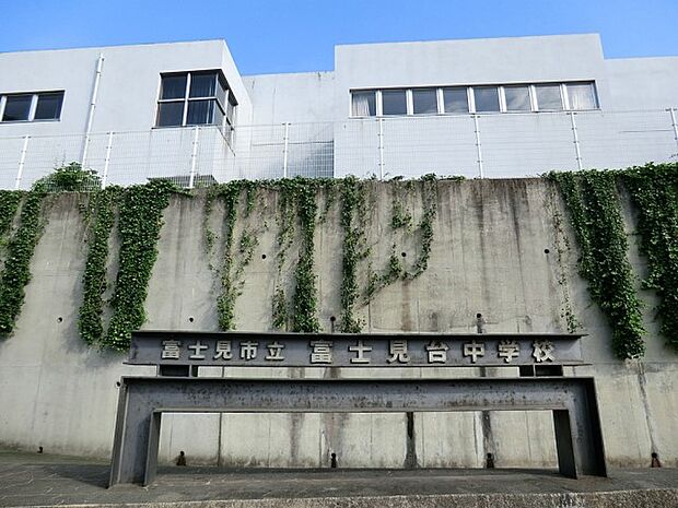 中学校 2100m 富士見市立富士見台中学校