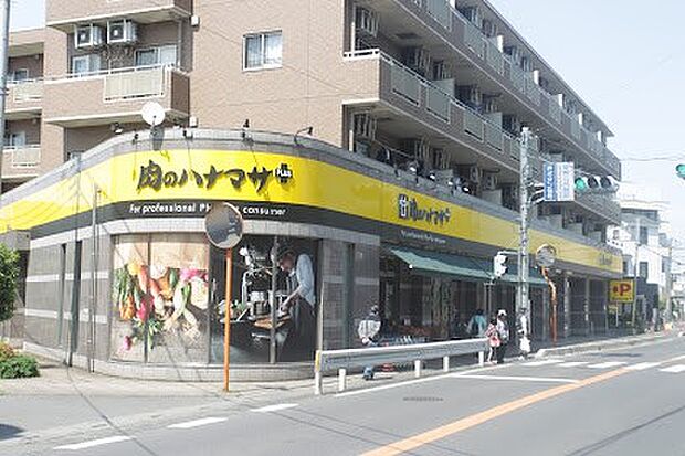 スーパー 600m 肉のハナマサ ひばりケ丘店