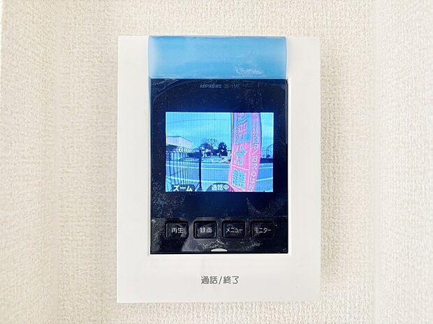 訪問者が一目でわかる安心のTVモニター付きインターホン。