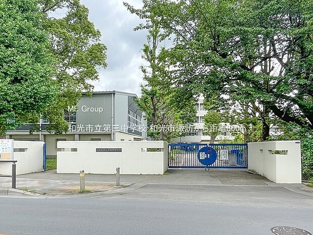 中学校 800m 和光市立第三中学校