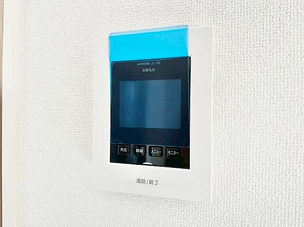 お子さまのお留守番にも安心！来客が一目で分かるTVモニター付きインターフォン。