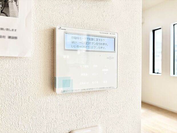 給湯器リモコンで家事もスムーズに。