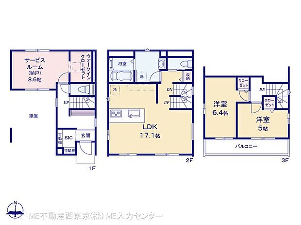 図面と異なる場合は現況を優先