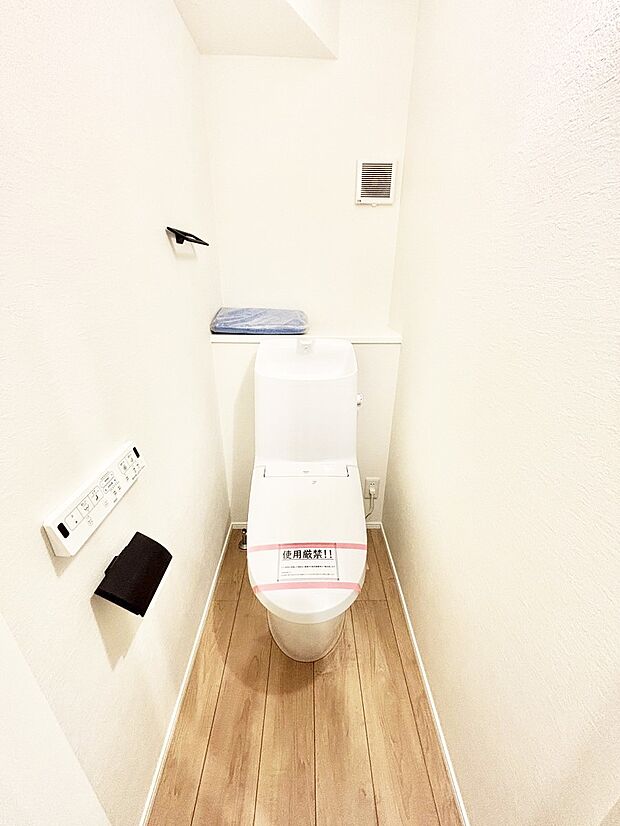 内装「無料オンライン相談」受付中！トイレは安心の2箇所！朝のバタバタも一安心です。 