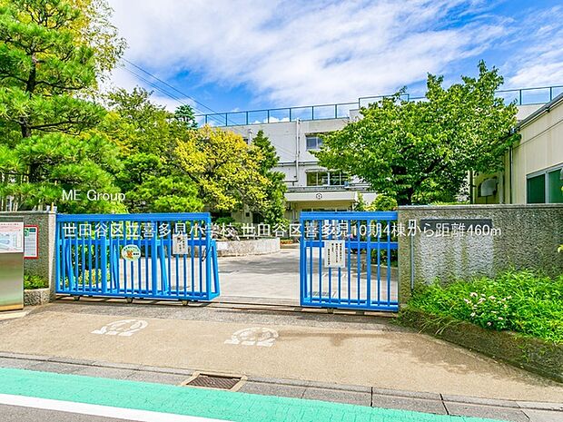 小学校 460m 世田谷区立喜多見小学校