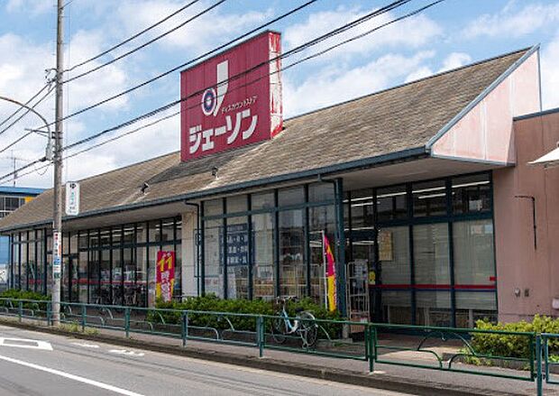 スーパー 700m ジェーソン 練馬西大泉店