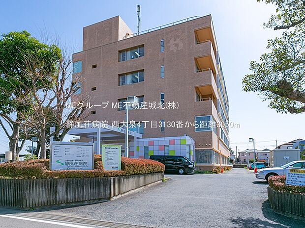 病院 3050m 静風荘病院