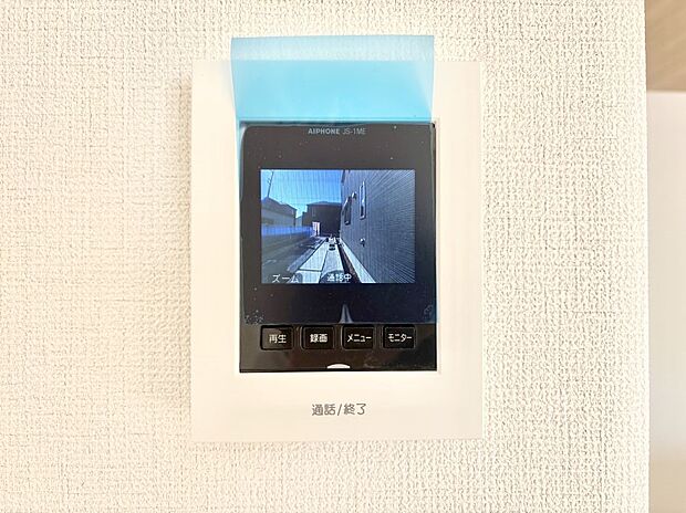 TVモニター付インターフォンが付いていてセキュリティ充実