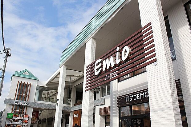 ショッピングセンター 1500m エミオ秋津