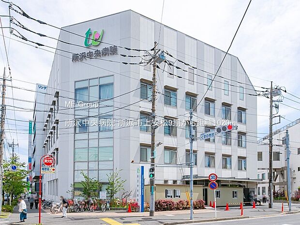 病院 1020m 所沢中央病院