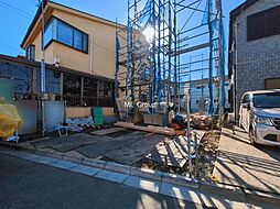 東京都足立区神明３丁目