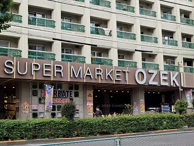 スーパー 400m オオゼキ高井戸店