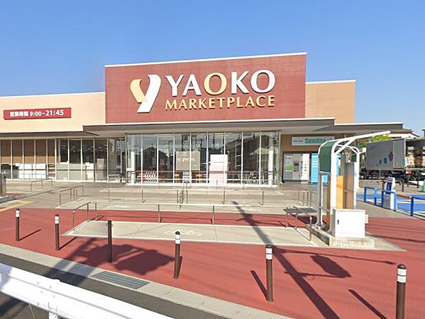 スーパー 1100m ヤオコー川越霞ケ関店