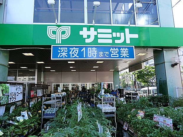 スーパー 1600m サミットストア 石神井台店 