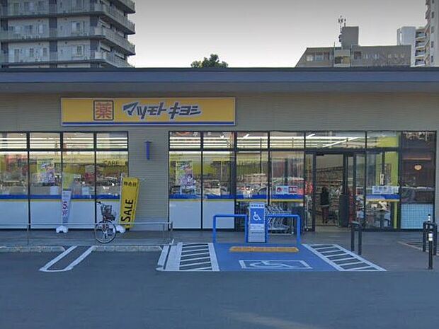 ドラッグストア 400m ドラッグストア マツモトキヨシ 所沢有楽町店