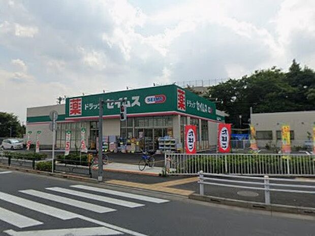 ドラッグストア 800m ドラッグセイムス 東久留米南町店