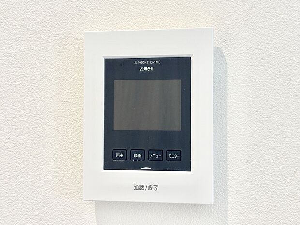 訪問者が一目でわかる安心のTVモニター付きインターホン。