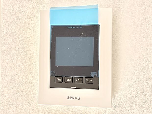 訪問者が一目でわかる安心のTVモニター付きインターホン。