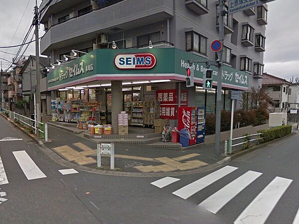 ドラッグストア 500m ドラッグセイムス 赤塚店