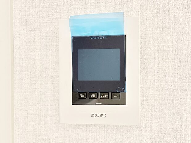 TVモニター付インターフォンが付いていてセキュリティ充実