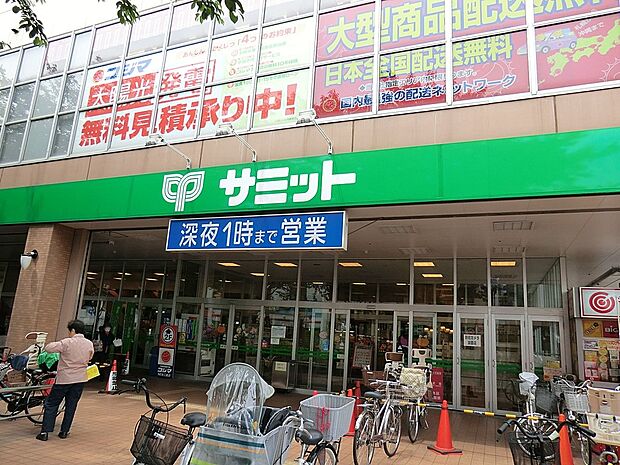 スーパー 400m サミットストア 三鷹市役所前店