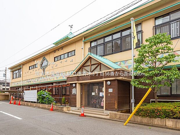 幼稚園・保育園 650m 南青木保育所